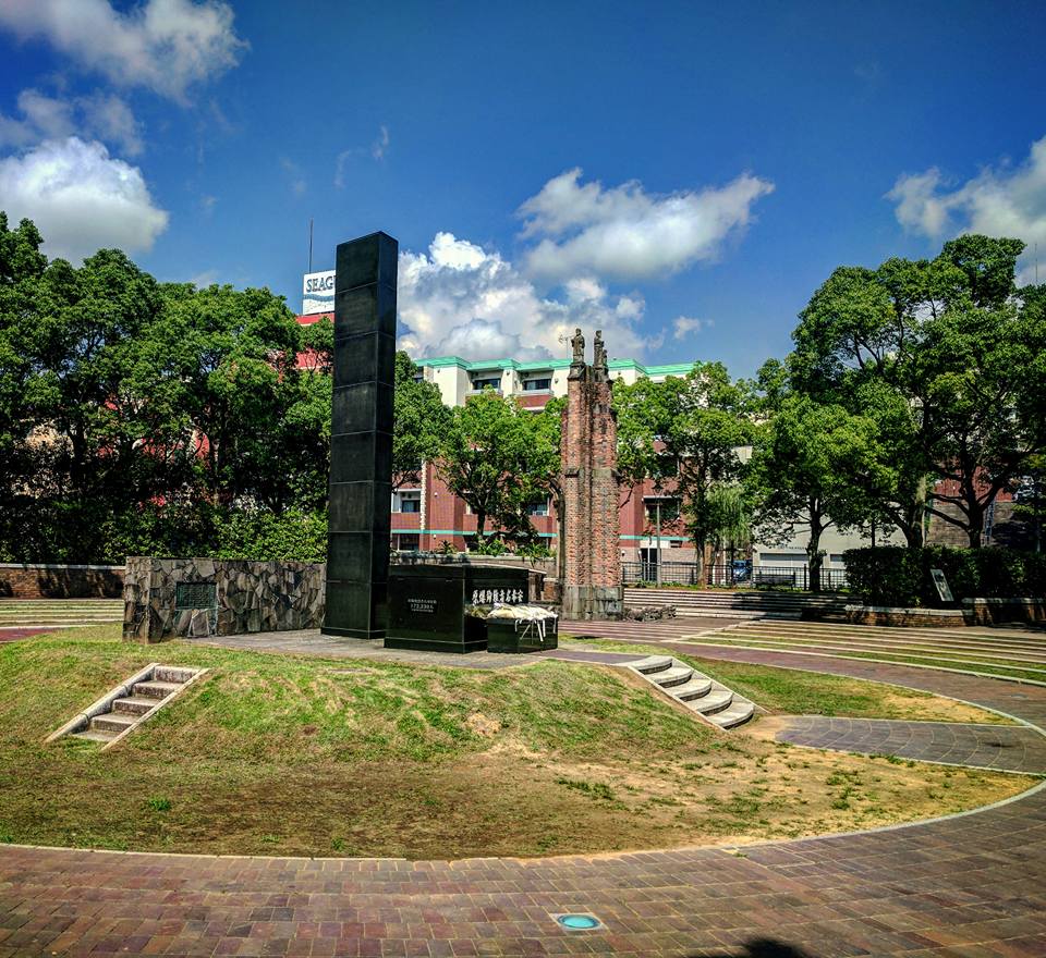 Hypocentre de l'explosion de la bombe, Nagasaki.